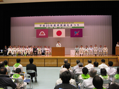 山田一功県政報告会