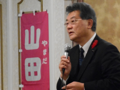 山田一功県政報告会