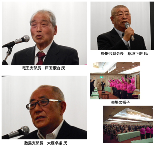 山田一功県政報告会