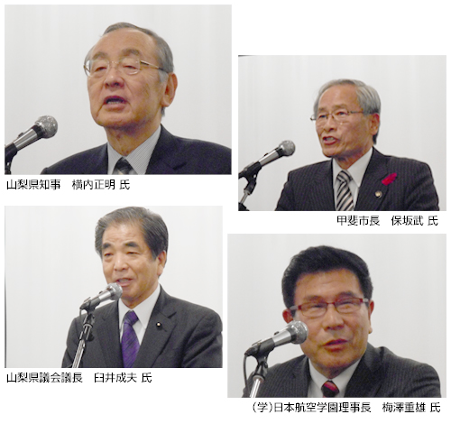 山田一功県政報告会